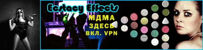 MDMA кристаллы  Весьегонск 